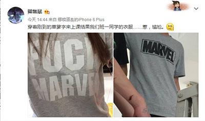 然后你们有没有……