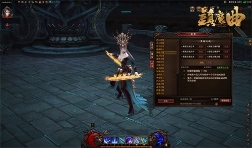 影刹神兵套装 黑暗之魂属性图