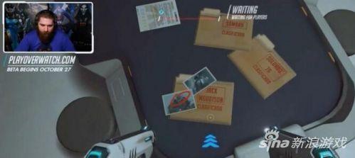 游戏中的机密文件