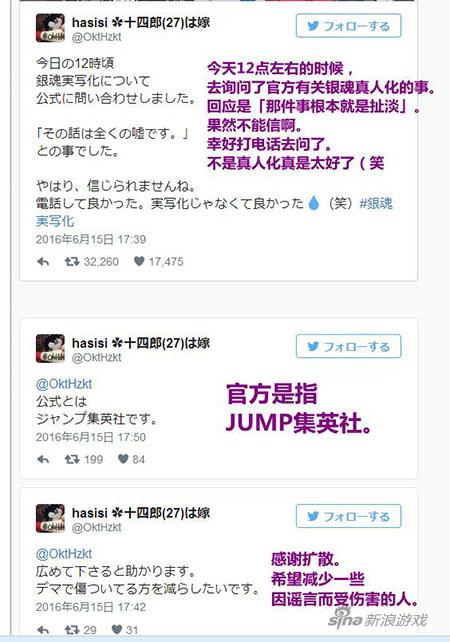 OktHzkt的推特截图