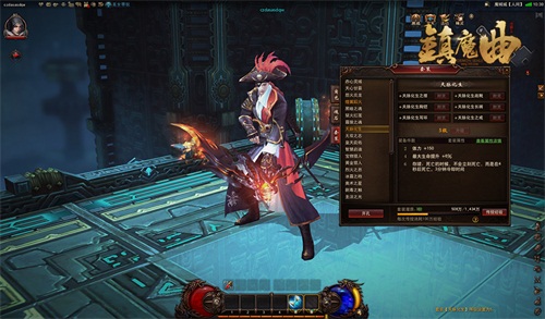 天脉化生神兵套装属性图