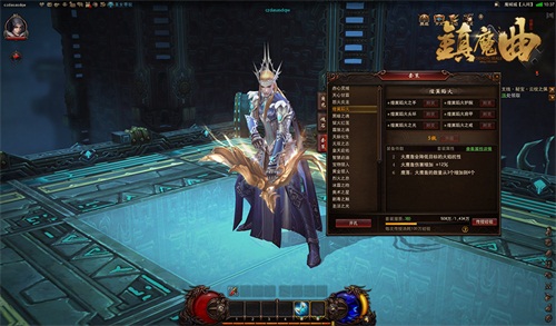 夜狩神兵套装 煌翼蹈火属性图