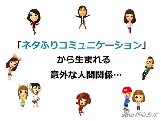 由于可玩性欠缺，《Miitomo》后期表现乏力