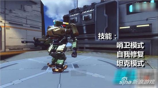 泰坦传奇中的堡垒