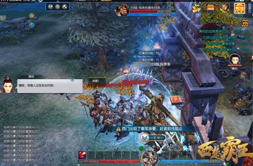 七星试炼中的杀与救副本