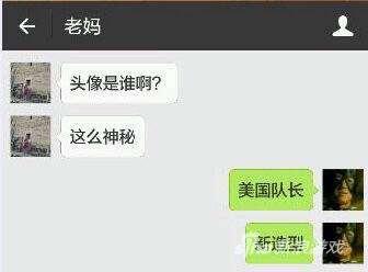 说蝙蝠侠可能更像一点