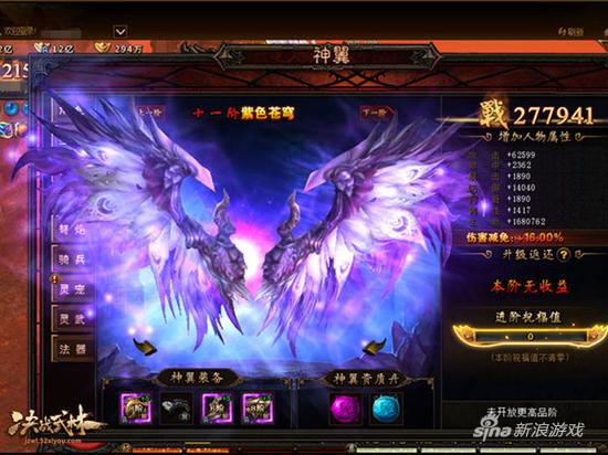 神翼助力 甄子丹《决战武林》带你翱翔天际