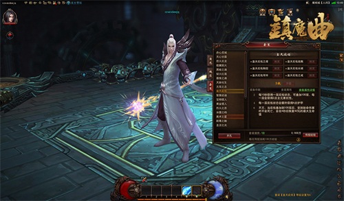 皇天庇佑神兵套装属性图