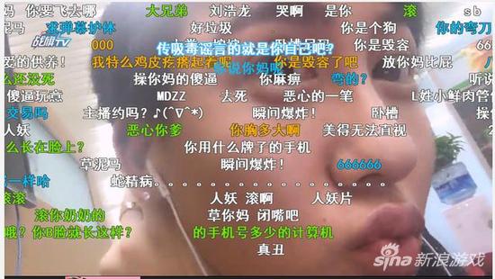 蛇精男刘梓晨恶心网友遭弹幕轰炸