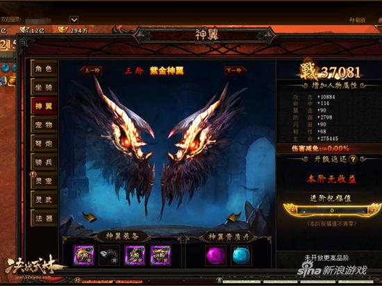 神翼助力 甄子丹《决战武林》带你翱翔天际