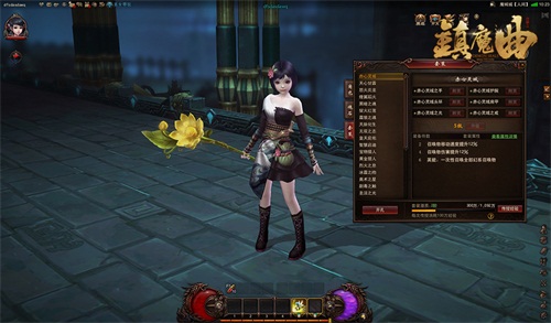 御灵神兵套装 赤心灵域属性图