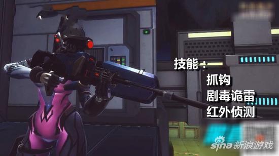 泰坦传奇中的黑寡妇