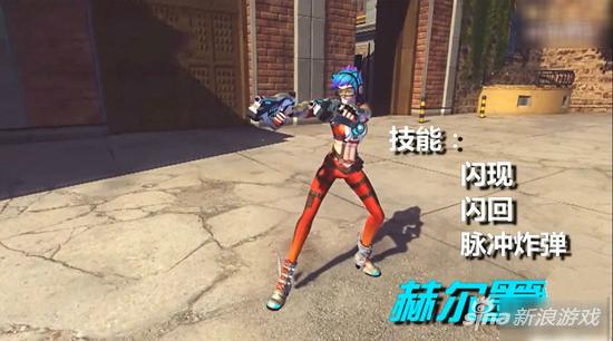 泰坦传奇中的赫尔墨