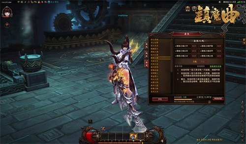 霜狼之魂神兵套装属性图