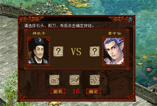 大话2免费版《通玄妙境》资料片穿越式玩法“悟空归来”