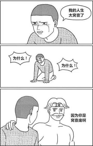 谢谢你，感觉好多了呢