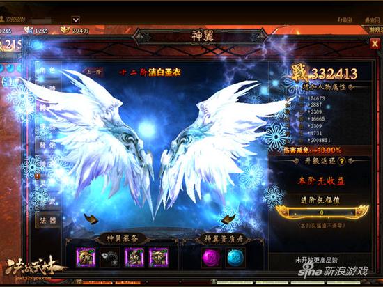 神翼助力 甄子丹《决战武林》带你翱翔天际