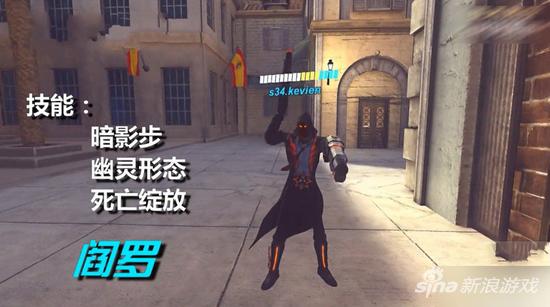 泰坦传奇中的阎罗