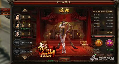 谁是王者？ 51《秀丽江山之长歌行》展现真实力