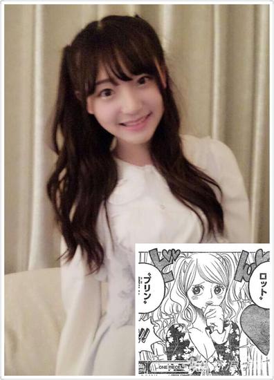 传闻中的女主角