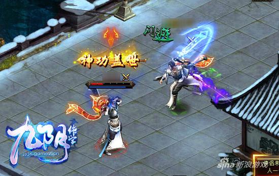 6月全新靓图——哥们网《九阴绝学》精灵系统来袭