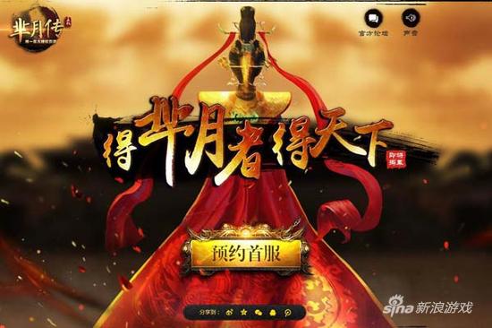 30万为代言人招保镖？ 新游《芈月传》玩大发了