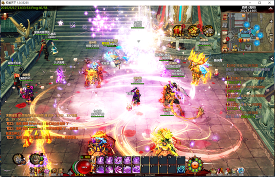 炫酷的技能效果