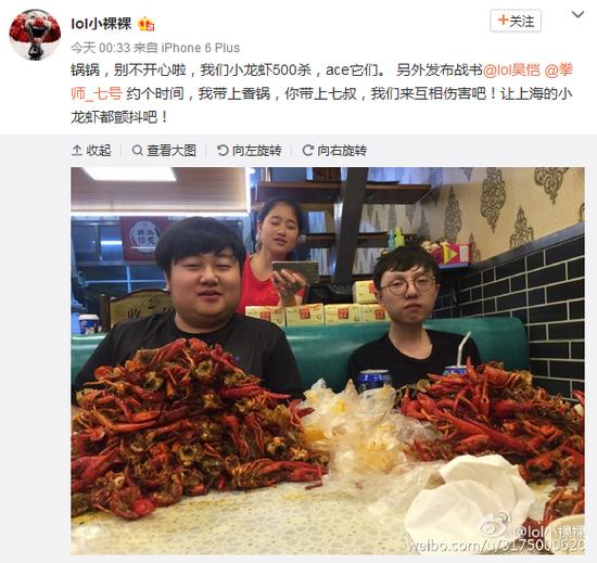 小裸裸下“战书”