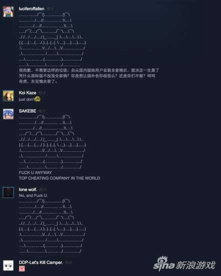 中国用户却各种竖中指