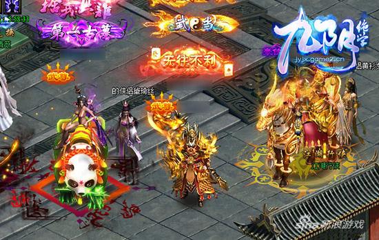 6月全新靓图——哥们网《九阴绝学》精灵系统来袭