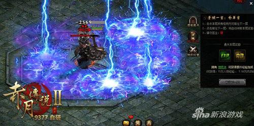 携手吴京闯秘境 9377《赤月传说2》圣域十二宫曝光