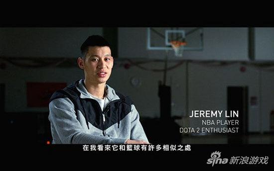 NBA林书豪代言中国DOTA2战队