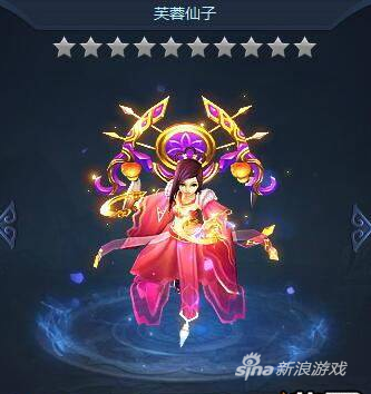 颜值实力并存404wan《通天西游》抱得美人归