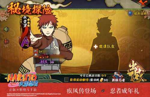 神秘BOSS挑战！秘境探险开启团队副本新篇章