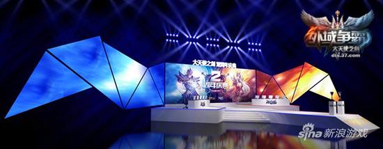 两周年庆典现场