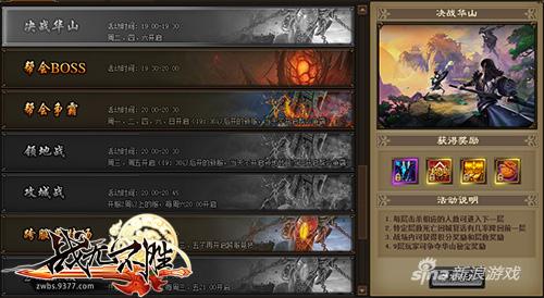 香港新势力歌手献声9377《战无不胜》同名主题曲