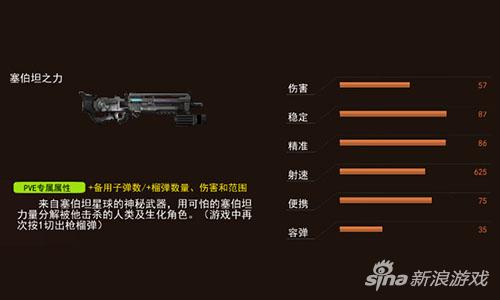 无惧小学生 《枪林弹雨》26日登录领极品武器