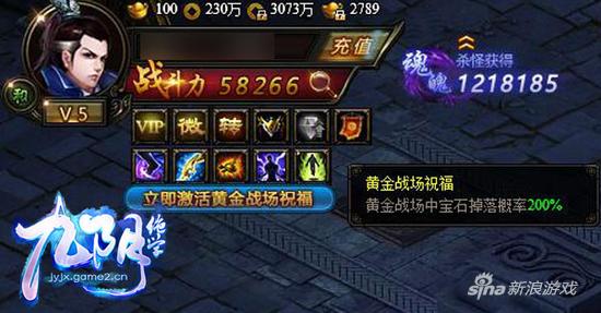 不说真会忘 哥们网《九阴绝学》三个最常遗漏的细节