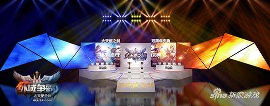 两周年庆典现场