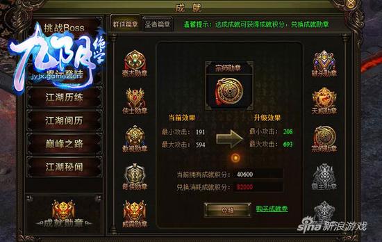 不说真会忘 哥们网《九阴绝学》三个最常遗漏的细节