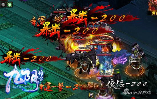 哥们网《九阴绝学》6月版本图解——全新PVP玩法