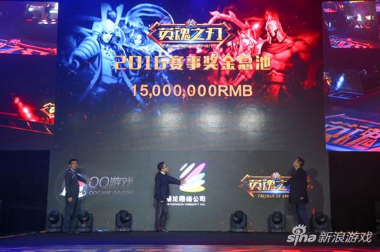 职业电竞比赛超千万奖金已是常事