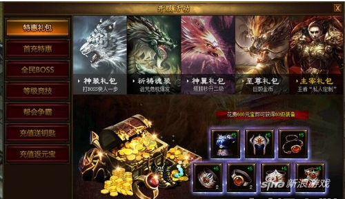 见证情义的时刻404wan《热血战歌》激情帮会战