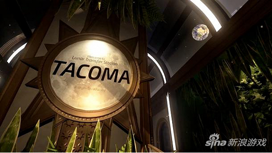 《塔科马》（Tacoma）