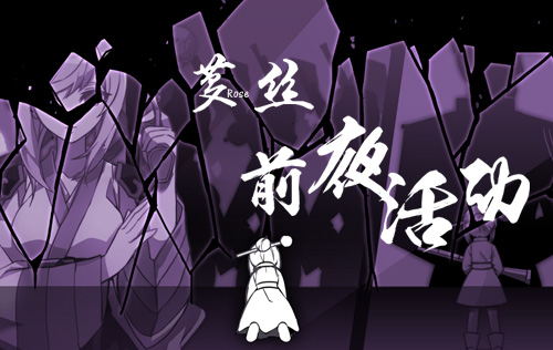 守护皇女的精英战斗员抢先看