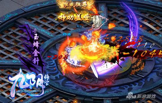 《九阴绝学》新玩法用足球视角玩转武侠