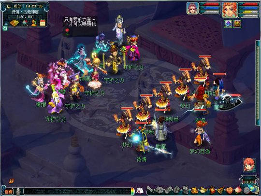 唤醒上古姻缘画卷力量