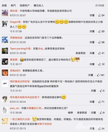 网友表示坚决抵制