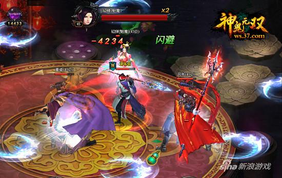 激战爱妃守护者