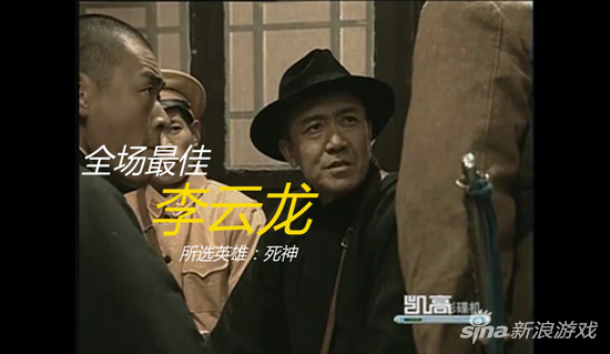 亮剑乱入守望先锋